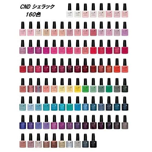CND SHELLAC カラーコート ネイルカラー 7.3ml 【ホワイト ピンク