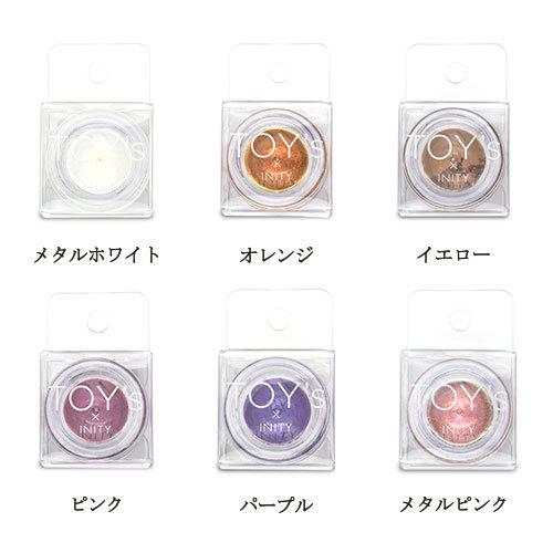 TOY's × INITY ドリームパウダー 0.5g 6色からご選択 グラスパウダー