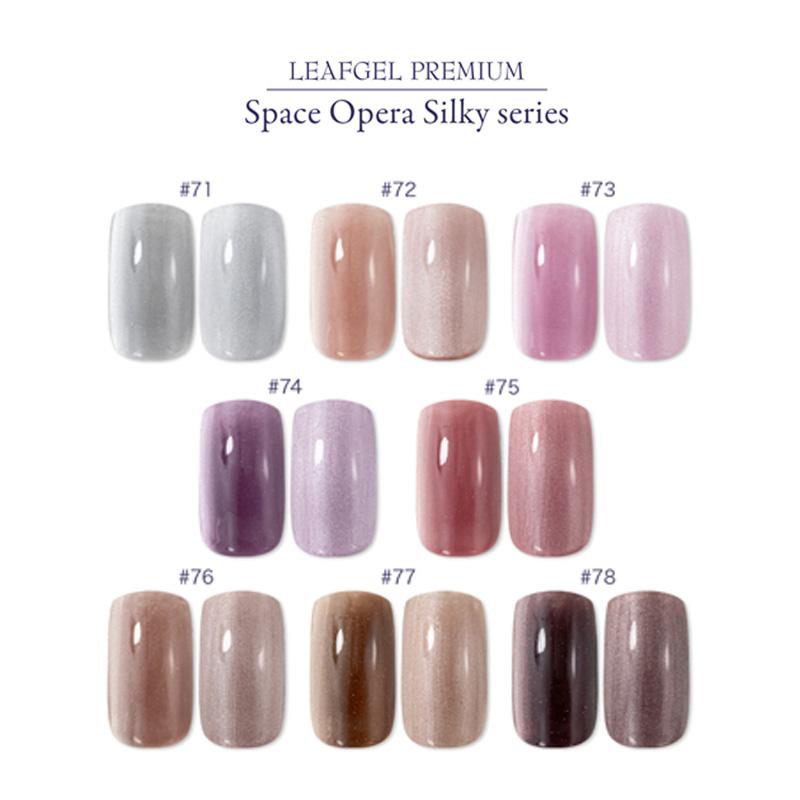 リーフジェル プレミアム LEAFGEL PREMIUM スペースオペラ シルキー 7g