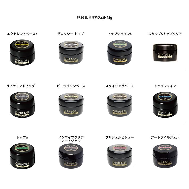 PREGEL エクセレントベースa グロッシートップ トップシャインa