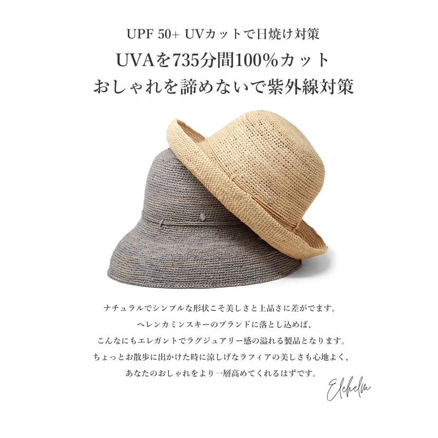 Helen Kaminski（ヘレンカミンスキー） PROVENCE10 ハット ラフィア