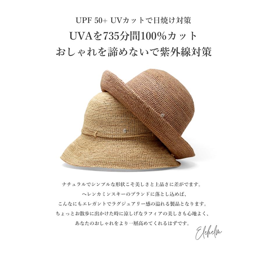 Helen Kaminski（ヘレンカミンスキー） PROVENCE8 帽子 レディース