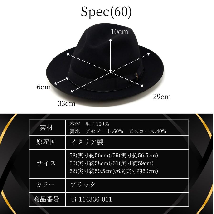 Borsalino（ボルサリーノ） フェルトハット イタリア Federico Anello