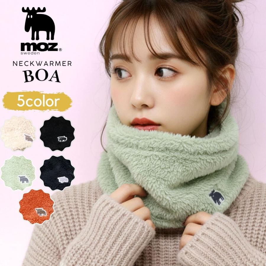 moz（モズ） ネックウォーマー ボア レディース ふわふわ メンズ 両面