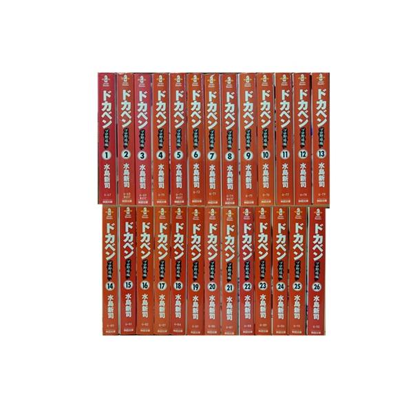 ドカベン 全巻(40巻)セット 水島新司 ドカベン 全巻セット (1-48巻