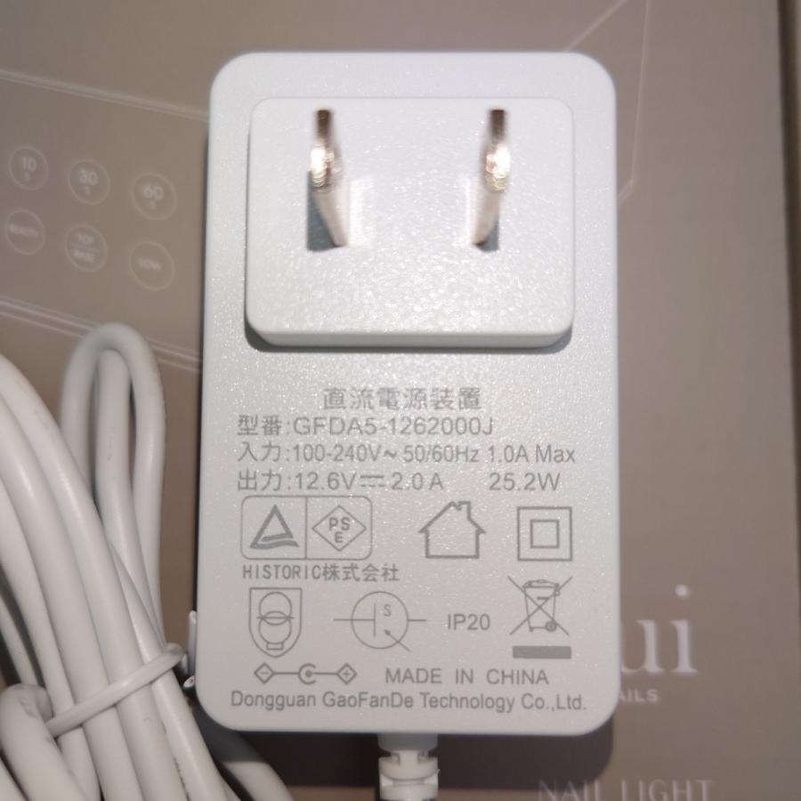 oui nails ネイルライト 美容機能付き LEDライト/UVライト 人感