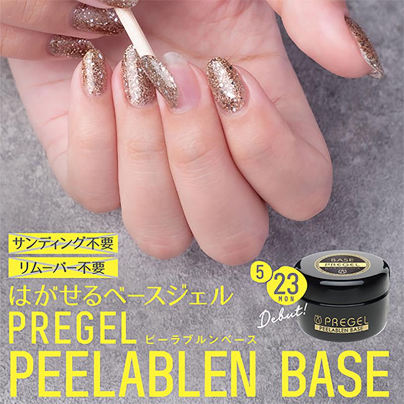 PREGEL エクセレントベースa グロッシートップ トップシャインa