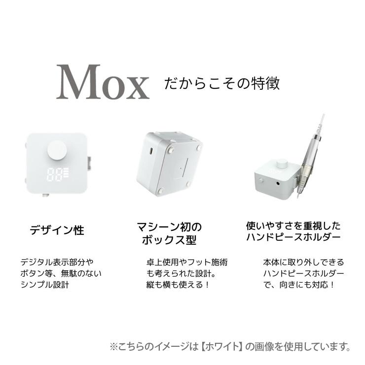 シャレドワ SHAREYDVA ネイルマシーン Mox モックス ピンクベージュ