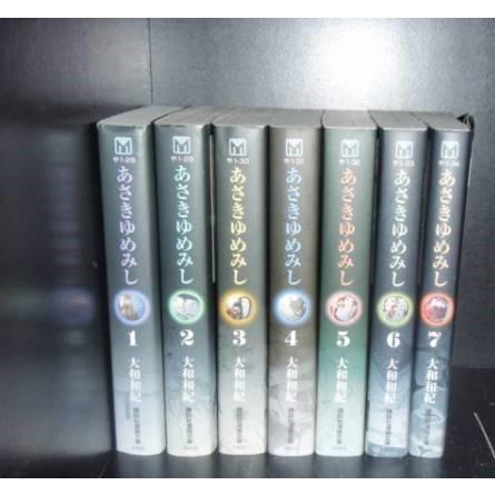 送料無料 文庫版 あさきゆめみし 全7巻 完結 大和和紀 中古コミック