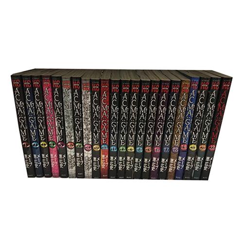 送料無料 ACMA：GAME アクマゲーム 1-22巻 恵広史 講談社コミックス