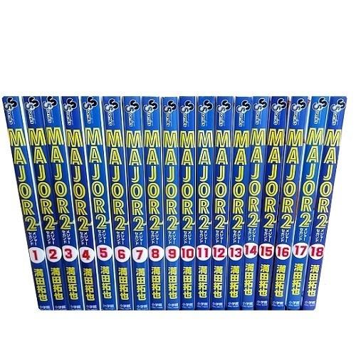 送料無料 MAJOR 2nd メジャー セカンド 1-29巻 満田拓也 中古コミック