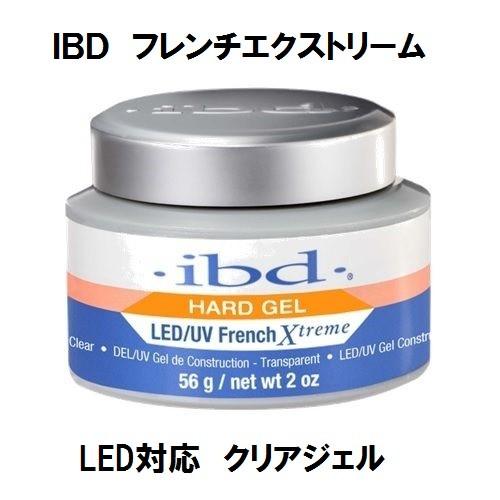 LED対応 IBD フレンチエクストリーム クリアジェル 56g 2oz クリア