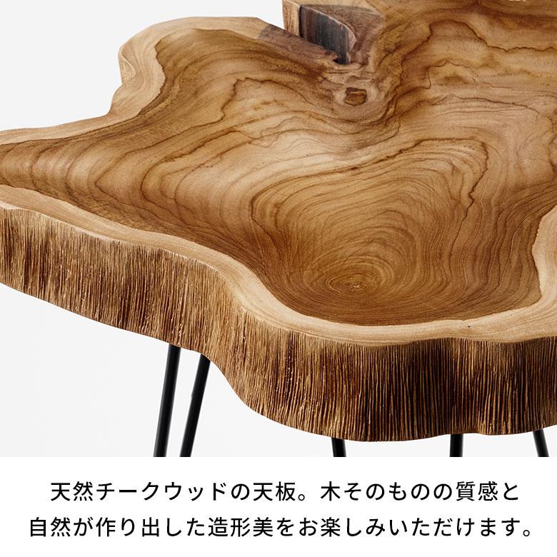 限定値下げ】【美品】【高級木材 チーク】080 FREX サイドテーブル