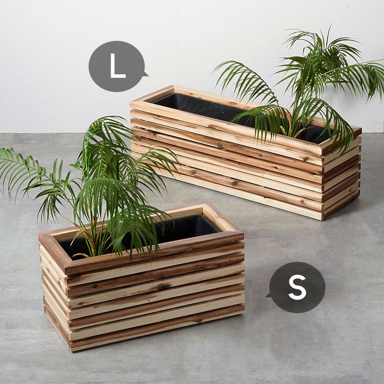 プランター カバー ボックス ウッド 天然 木 製 Sサイズ 5号用