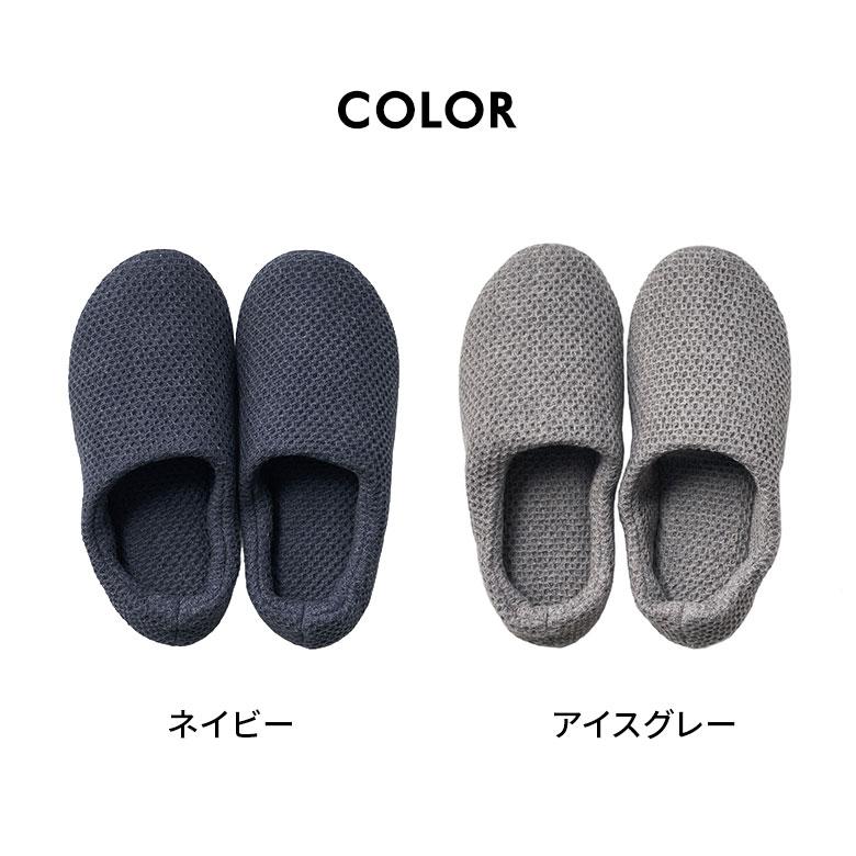 kontex（コンテックス） スリッパ 日本製 国産 Mサイズ レディース