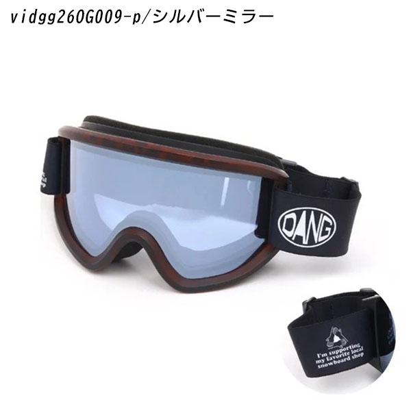 DANG SHADES（ダンシェイディーズ） ゴーグル ダン シェイティーズ
