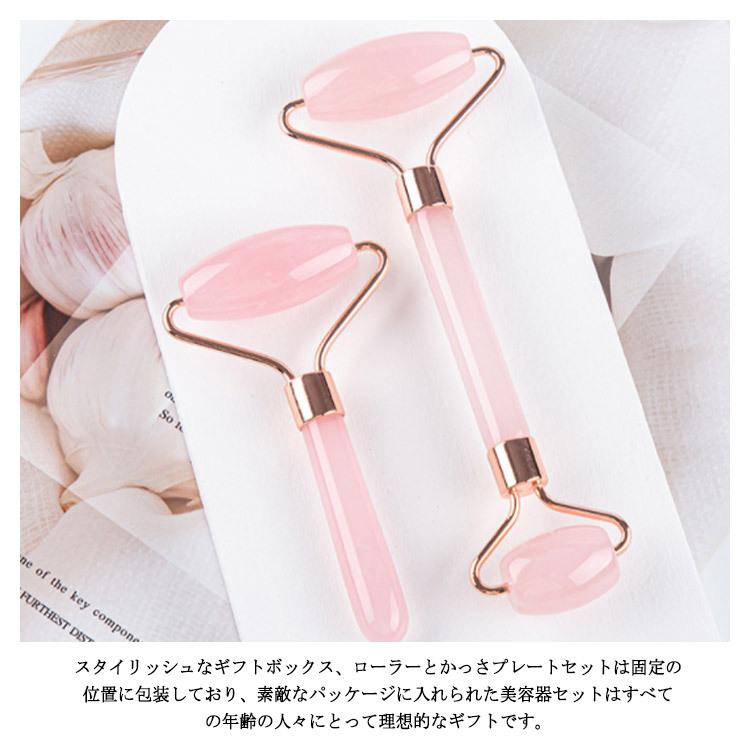 送料無料 美顔ローラー 美容ローラー フェイスケア ボディ マッサージ