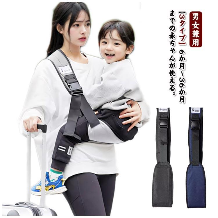 抱っこひも 抱っこ紐 軽量 折りたたみ ベビースリング 新生児 幼児