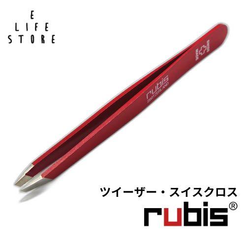 rubis（ルビス） 毛抜き ツイーザークラシック 1K101 先端斜め レッド