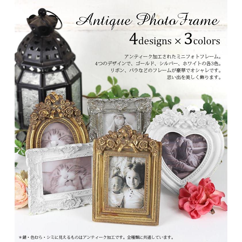 爆買 アンティーク風 ミニ フォトフレーム 写真立て フォトスタンド