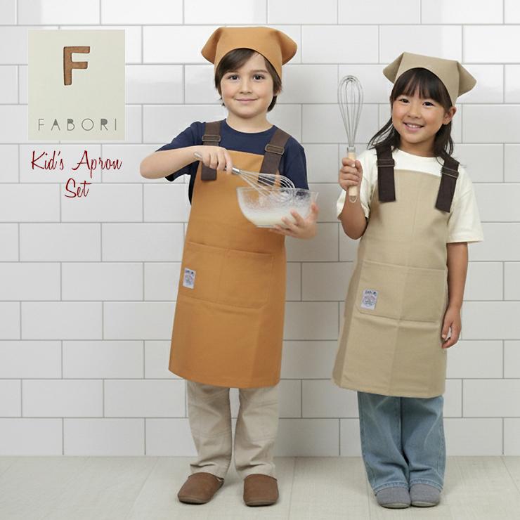 爆買 キッズ エプロン 三角巾 セット 男の子 女の子 綿100% 100cm