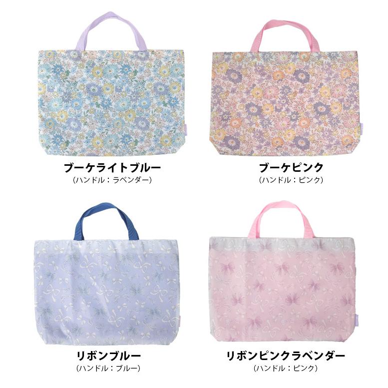 ボストアール 爆買 ナイロン レッスンバッグ キッズ マチ付き 男の子