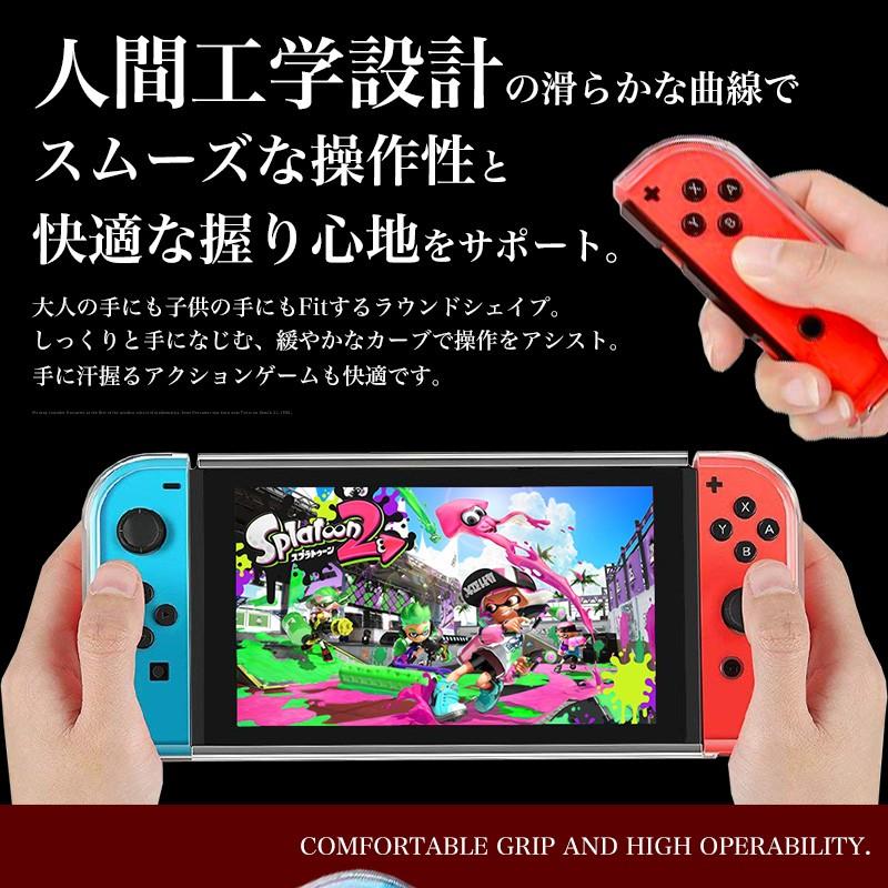 Nintendo switch スイッチ ハードケース 全面保護 有機EL ハード