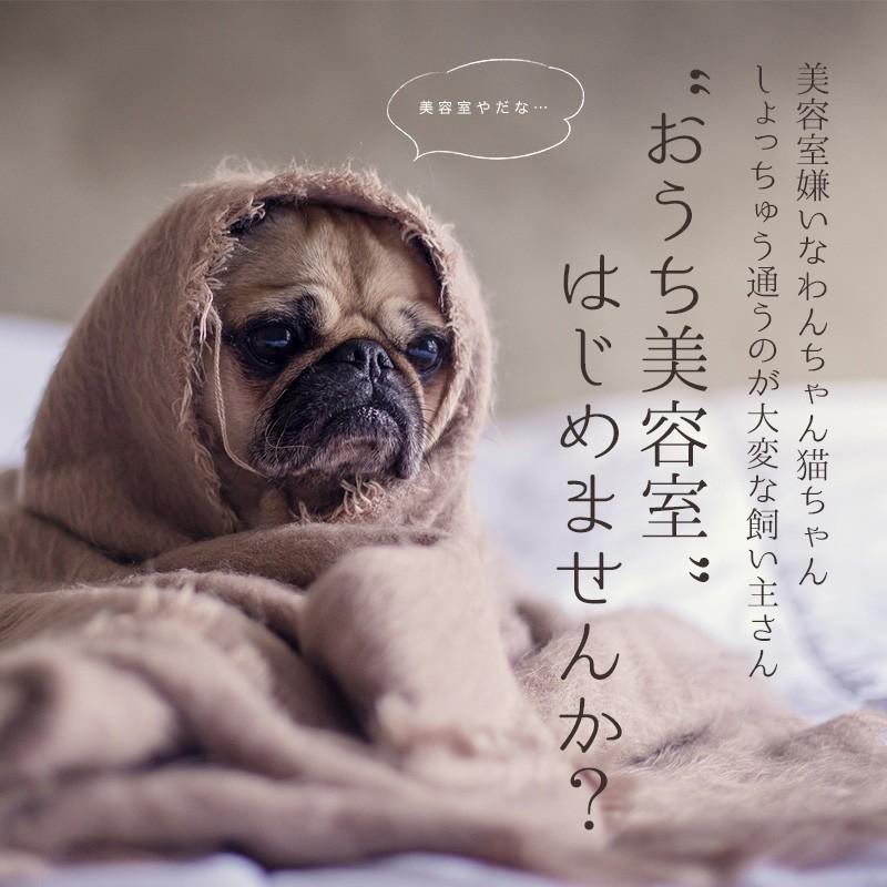 トリミングシザー ペット美容ハサミ 5点セットトリマー ハサミ カット