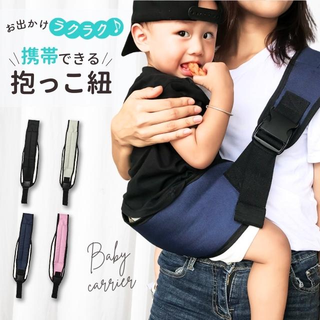 スリング 抱っこひも 座る コンパクト 抱っこ紐 ベビースリング 軽量