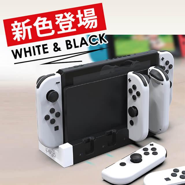 スイッチ コントローラー 充電スタンド ジョイコン 充電 Nintendo