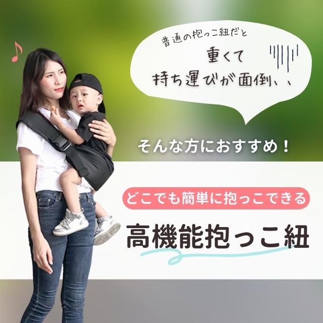 スリング 抱っこひも 座る コンパクト 抱っこ紐 ベビースリング 軽量