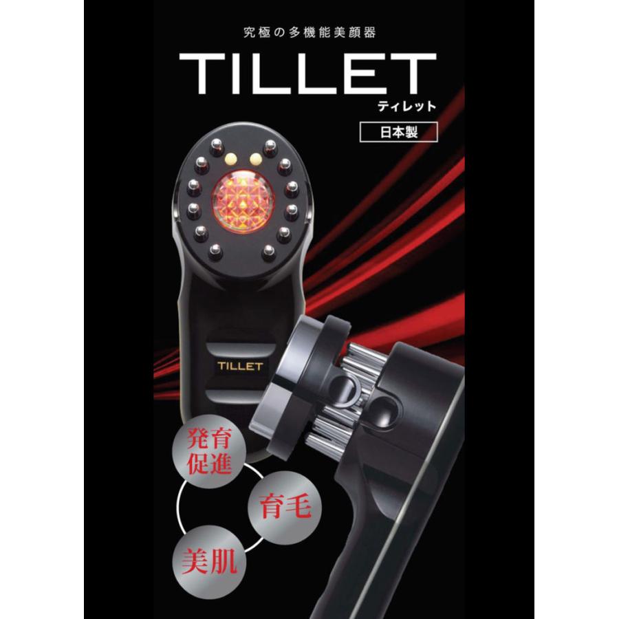 メーカー認定公式販売店】 WQC TILLET ティレット イオン導入器 EMS