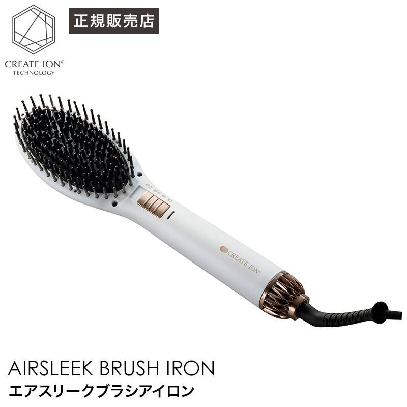 CREATEs（クレイツ） クレイツイオン エアスリークブラシアイロン 美容
