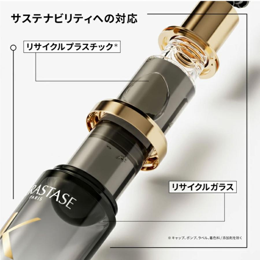 ケラスターゼ（KERASTASE PARIS） ヘアオイル ユイル クロノロジスト