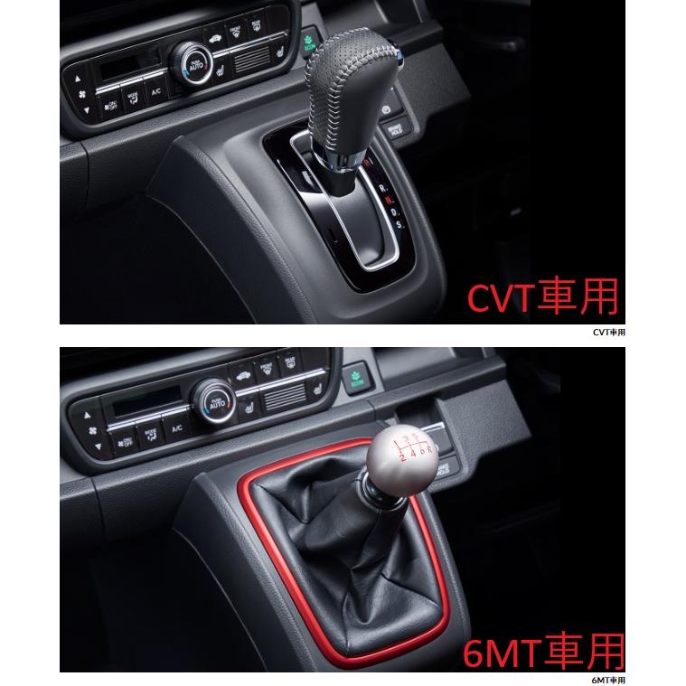N-ONE JG3/JG4：純正 シフトノブ （6MT車用/CVT車用） : エピックス