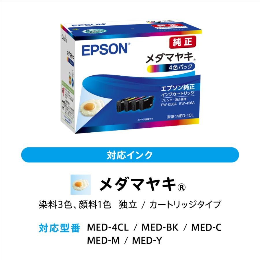 エプソン（EPSON） EW-056A プリンター インクジェット複合機 カラリオ