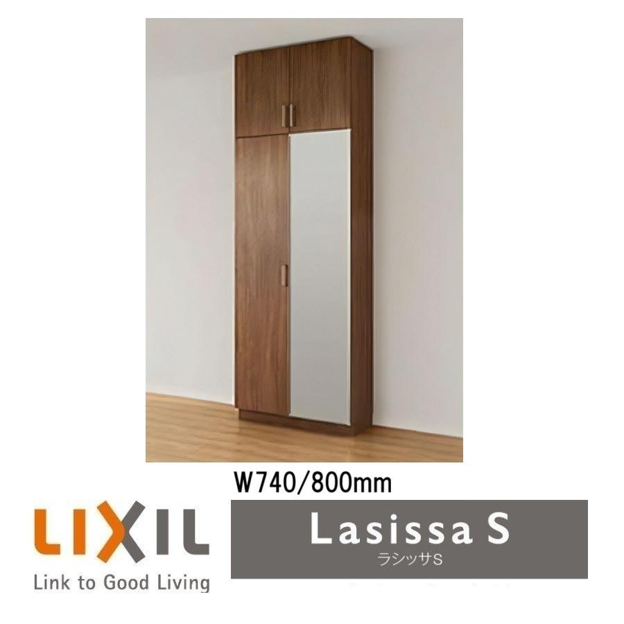 LIXIL（リクシル） 下駄箱 シューズボックス 玄関収納リクシル