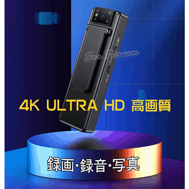 防犯カメラ 小型 ビデオカメラ ドライブレコーダー スポーツカメラ