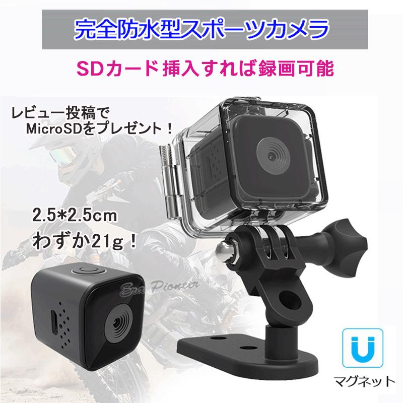 3時間録画 スポーツカメラ アクションカメラ ウェアラブルカメラ