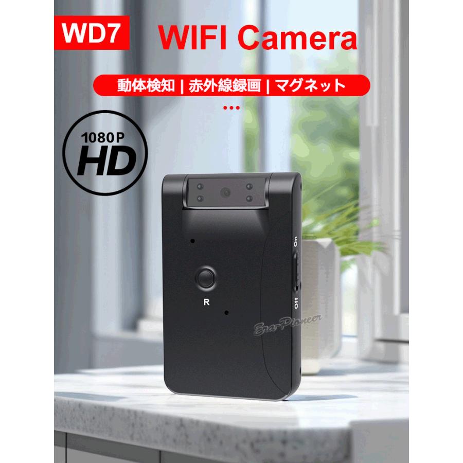 小型監視カメラ ワイヤレス 防犯カメラ wifi SDカード録画 4K画質 内蔵