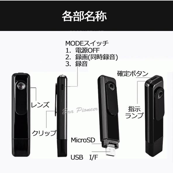 小型防犯カメラ 小型ビデオカメラ 動体検知 256GB対応 SDカード録画