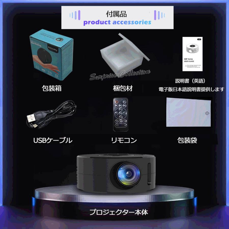 プロジェクター 小型 高画質 Led投影機 家庭用 Projector Led光源