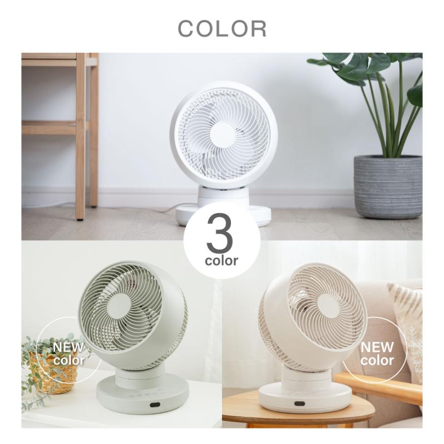 3D首振り サーキュレーター DC 12段階風量調節 パワフル送風 扇風機