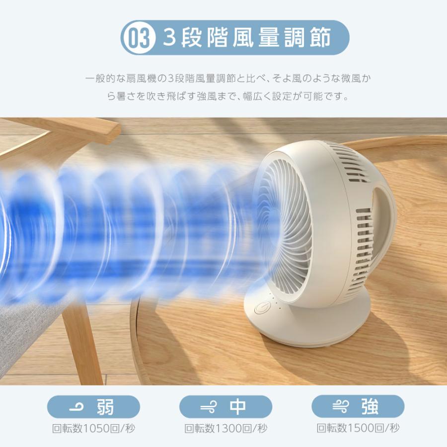 サーキュレーター 扇風機 卓上 小型 DCモーター 自動首振り 静音 卓上
