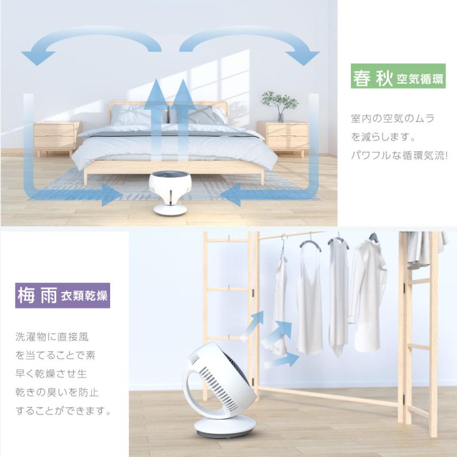 サーキュレーター 扇風機 卓上 小型 DCモーター 自動首振り 静音 卓上