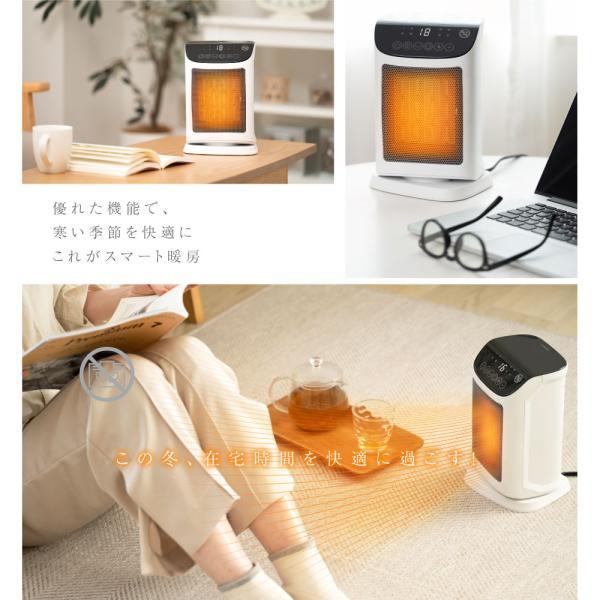 セラミックヒーター 即暖 首振り 温度調節 ヒーター 小型 速暖 電気