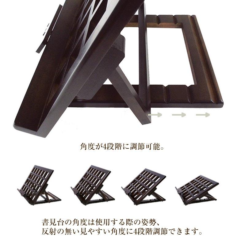 MARUZEN Life Gear 森林楽 格子書見台 （丸善/豊岡クラフト/ブック