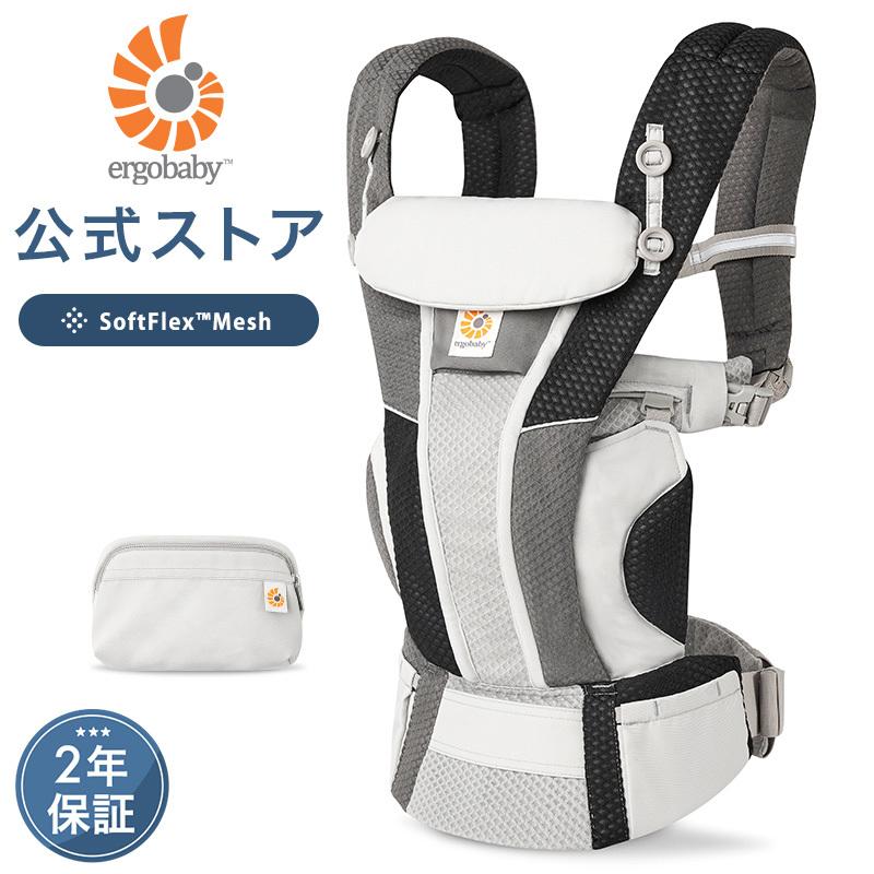 ergobaby（エルゴベビー） 公式 オムニ ブリーズ グレーパッチワーク