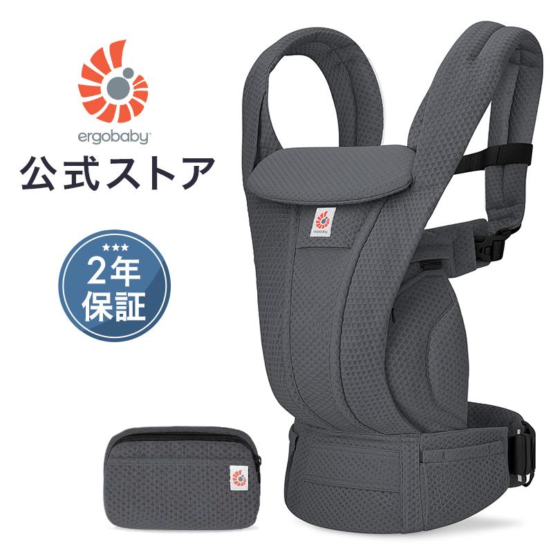 ergobaby（エルゴベビー） 公式 オムニ デラックス グラファイトグレー