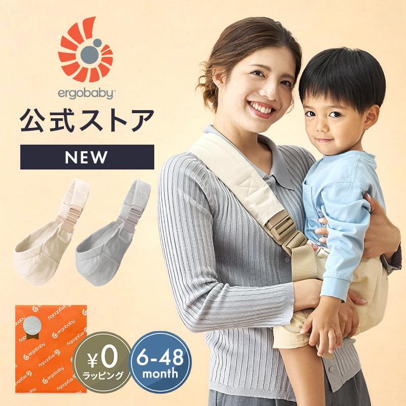 ergobaby（エルゴベビー） 公式 アップシー スリング Upsie Sling